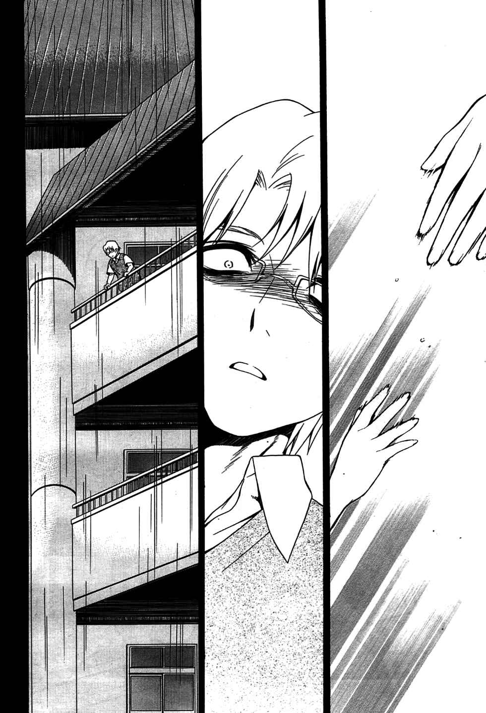 Page 16 Chapter 9 Corpse Party - Musume