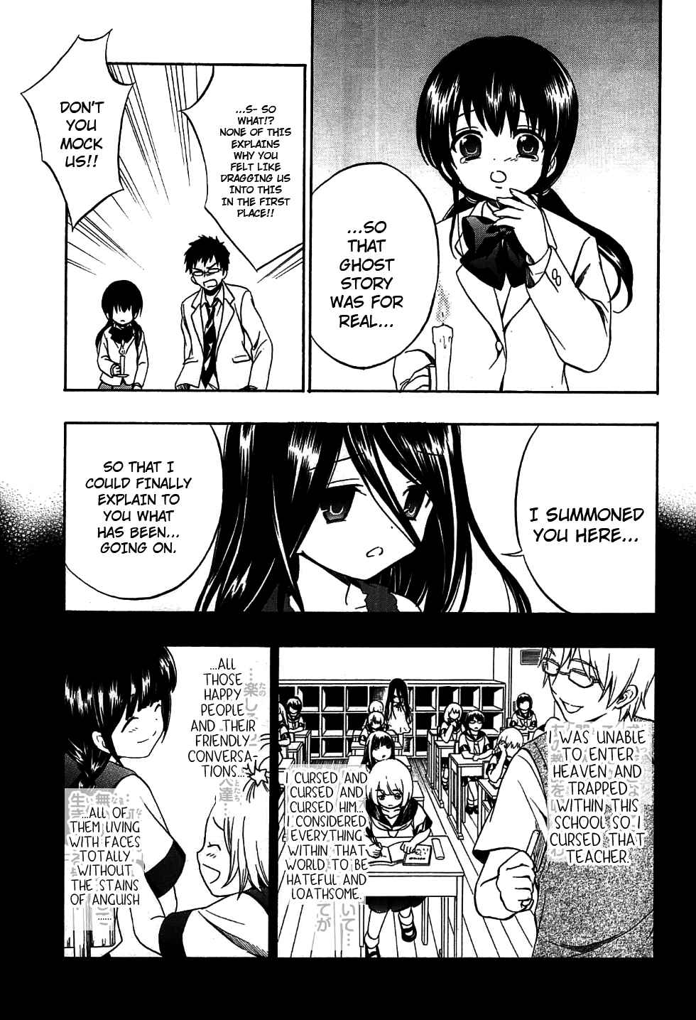 Page 19 Chapter 9 Corpse Party - Musume