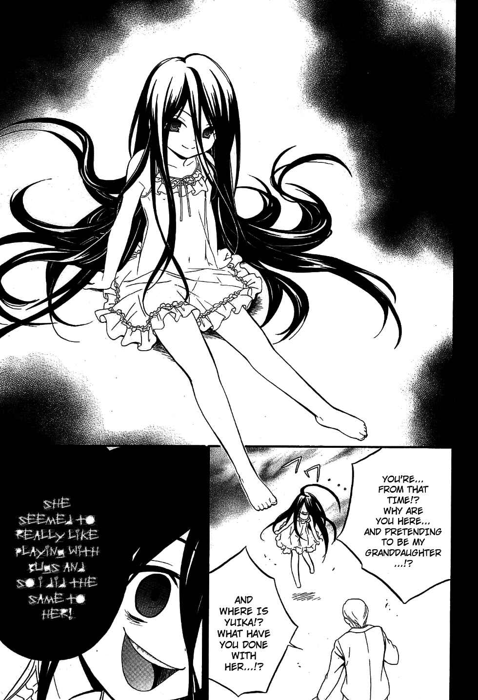 Page 23 Chapter 9 Corpse Party - Musume