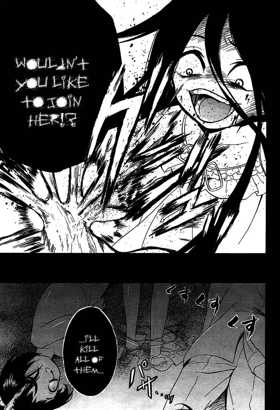 Page 25 Chapter 9 Corpse Party - Musume