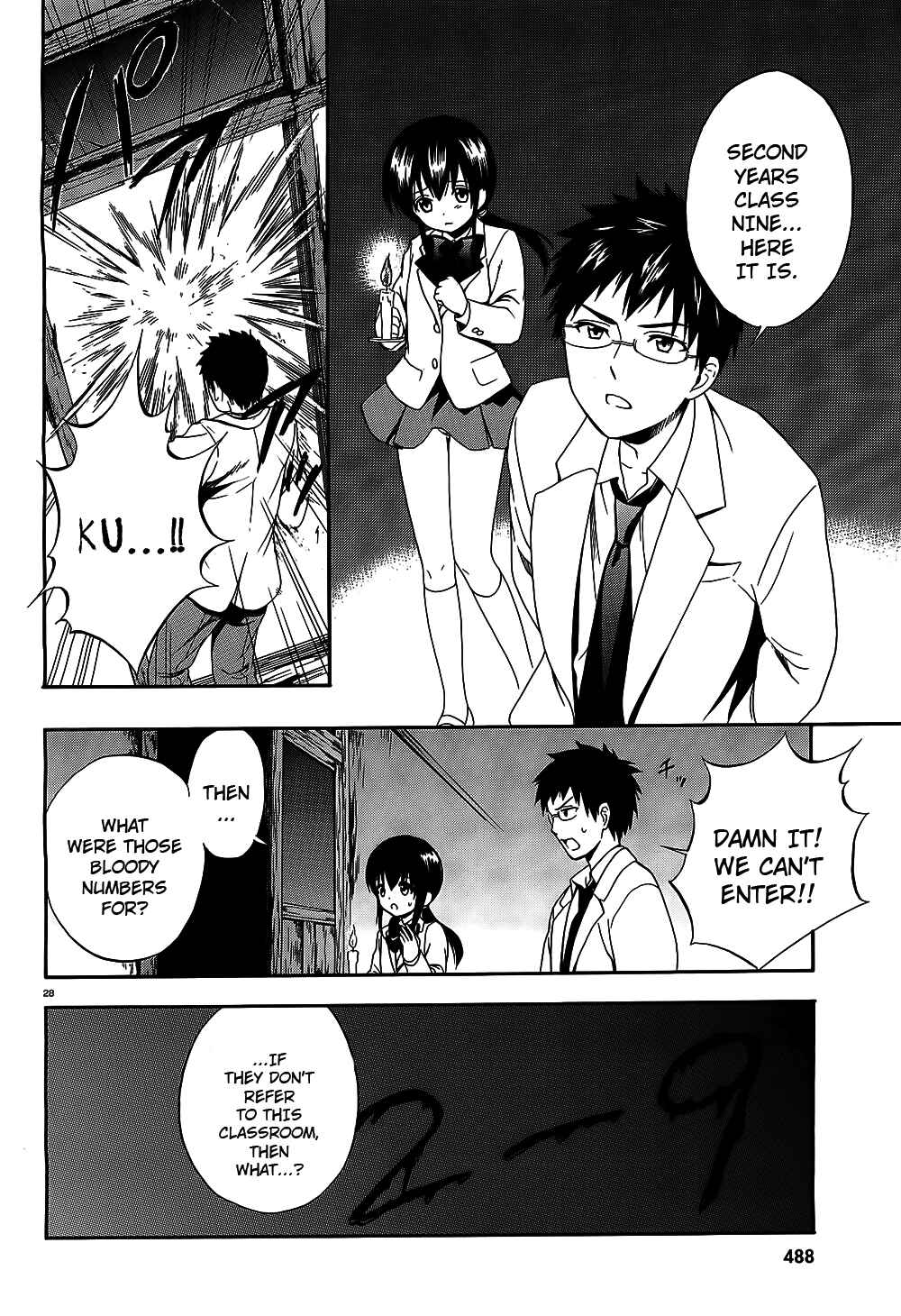 Page 27 Chapter 8 Corpse Party - Musume