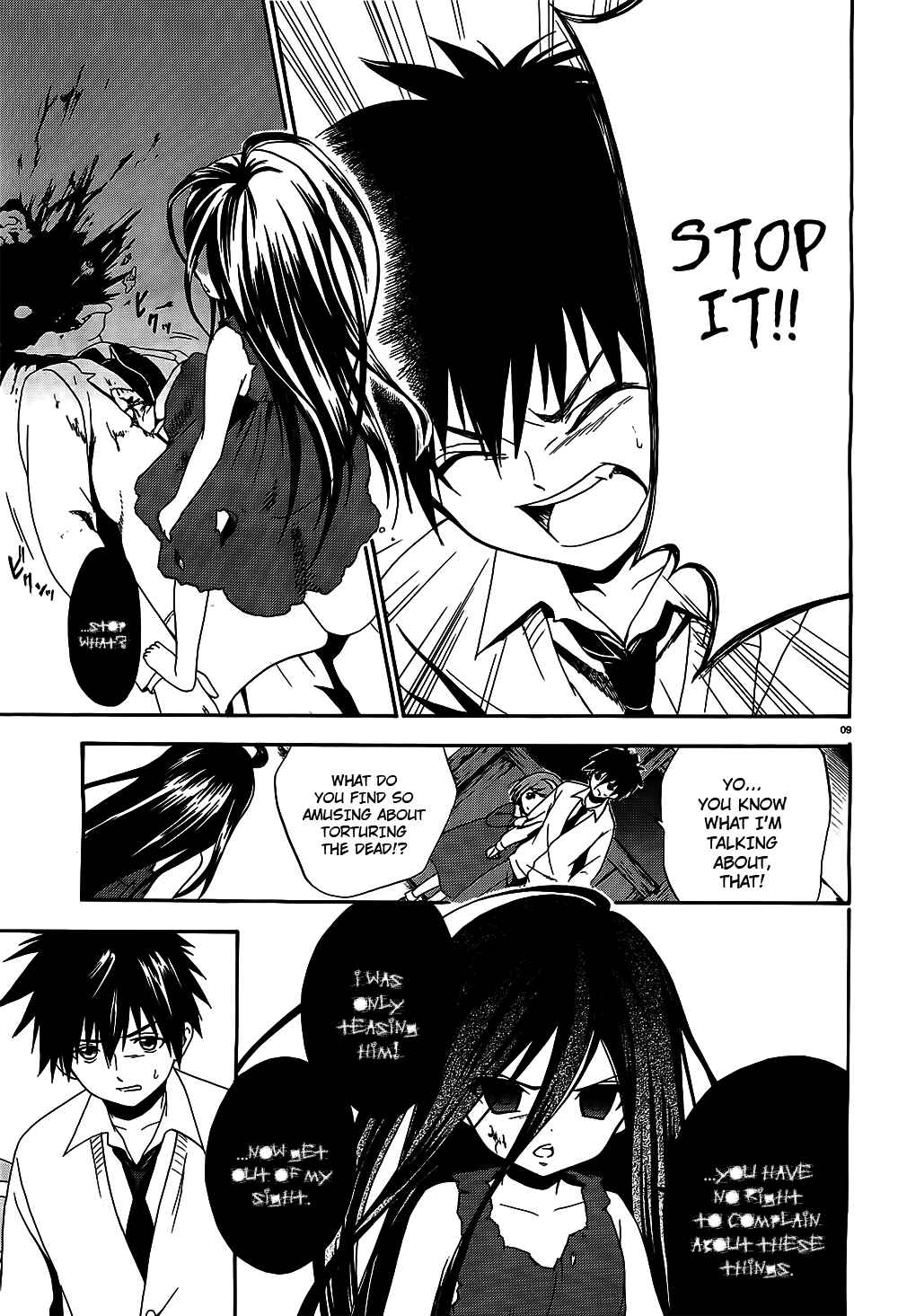 Page 9 Chapter 8 Corpse Party - Musume