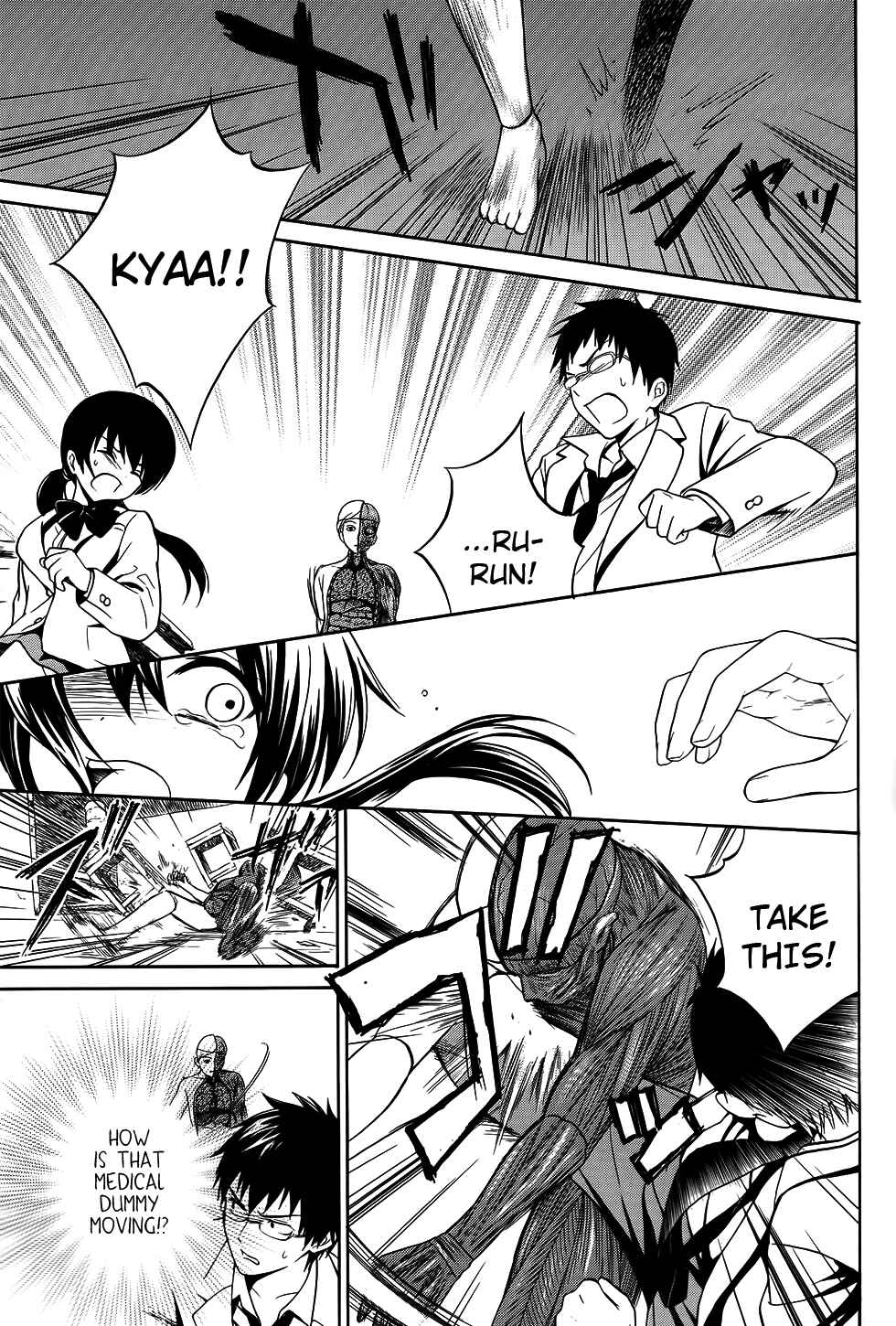 Page 18 Chapter 6 Corpse Party - Musume