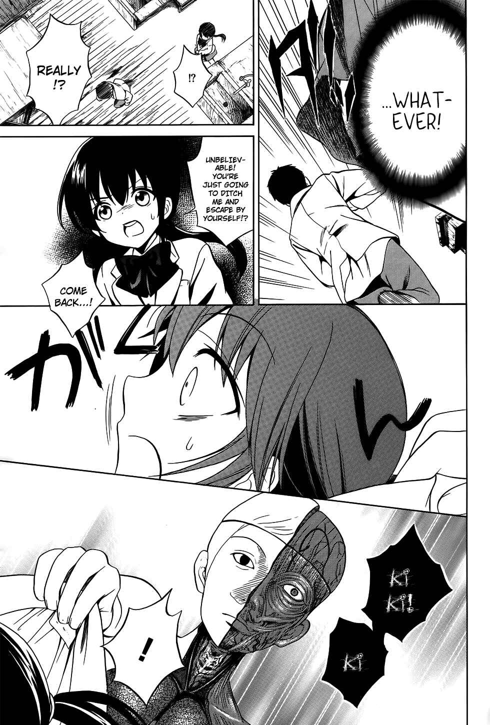 Page 20 Chapter 6 Corpse Party - Musume
