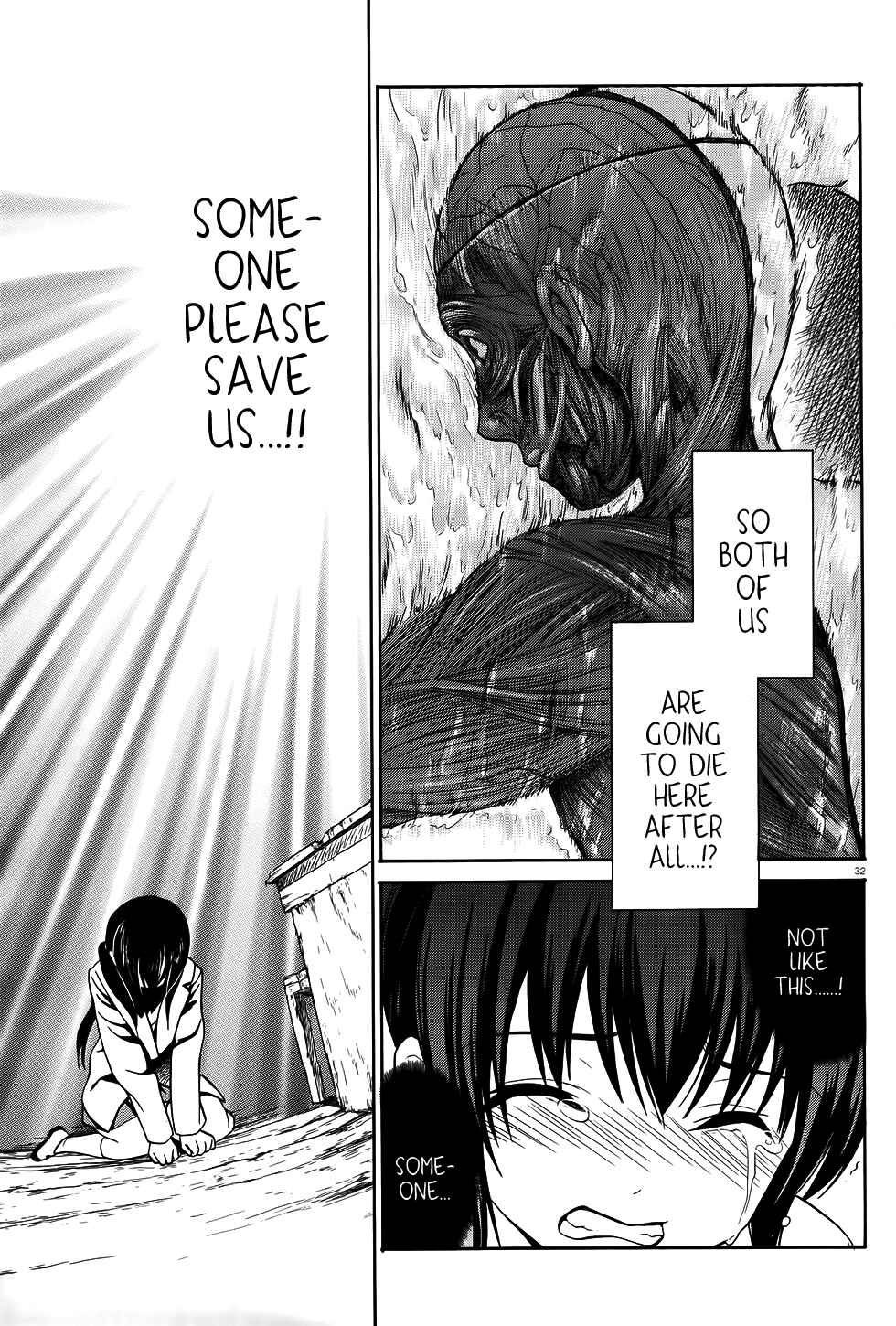 Page 31 Chapter 6 Corpse Party - Musume