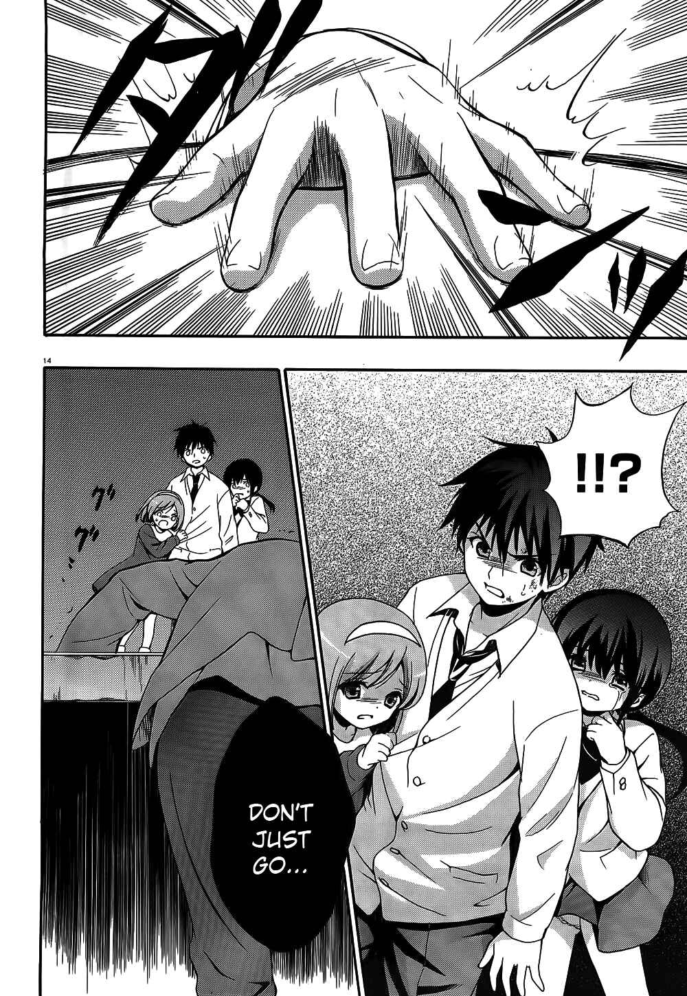 Page 14 Chapter 12 Corpse Party - Musume