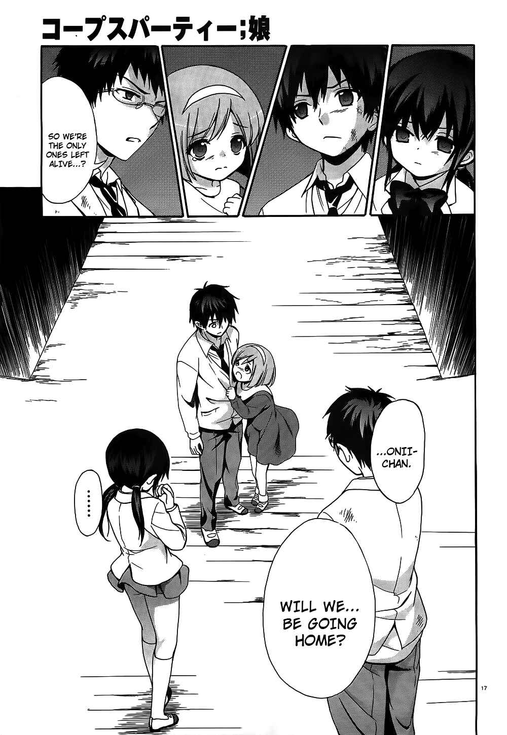 Page 17 Chapter 12 Corpse Party - Musume