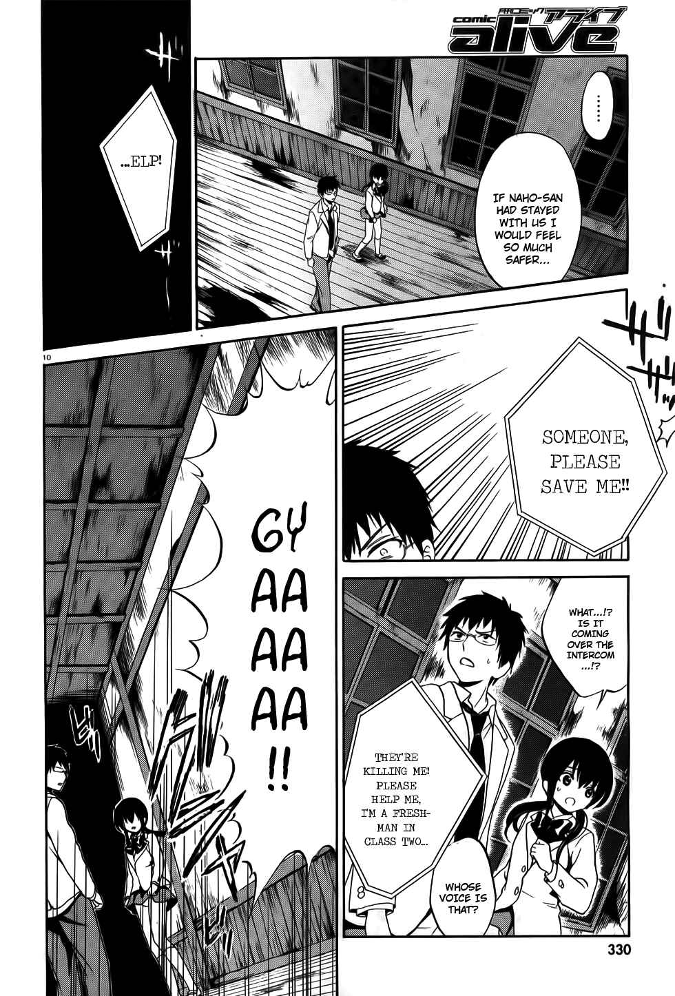 Page 10 Chapter 7 Corpse Party - Musume