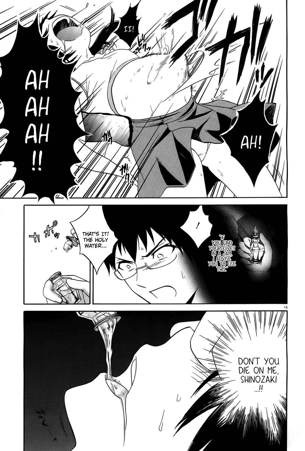 Page 15 Chapter 7 Corpse Party - Musume