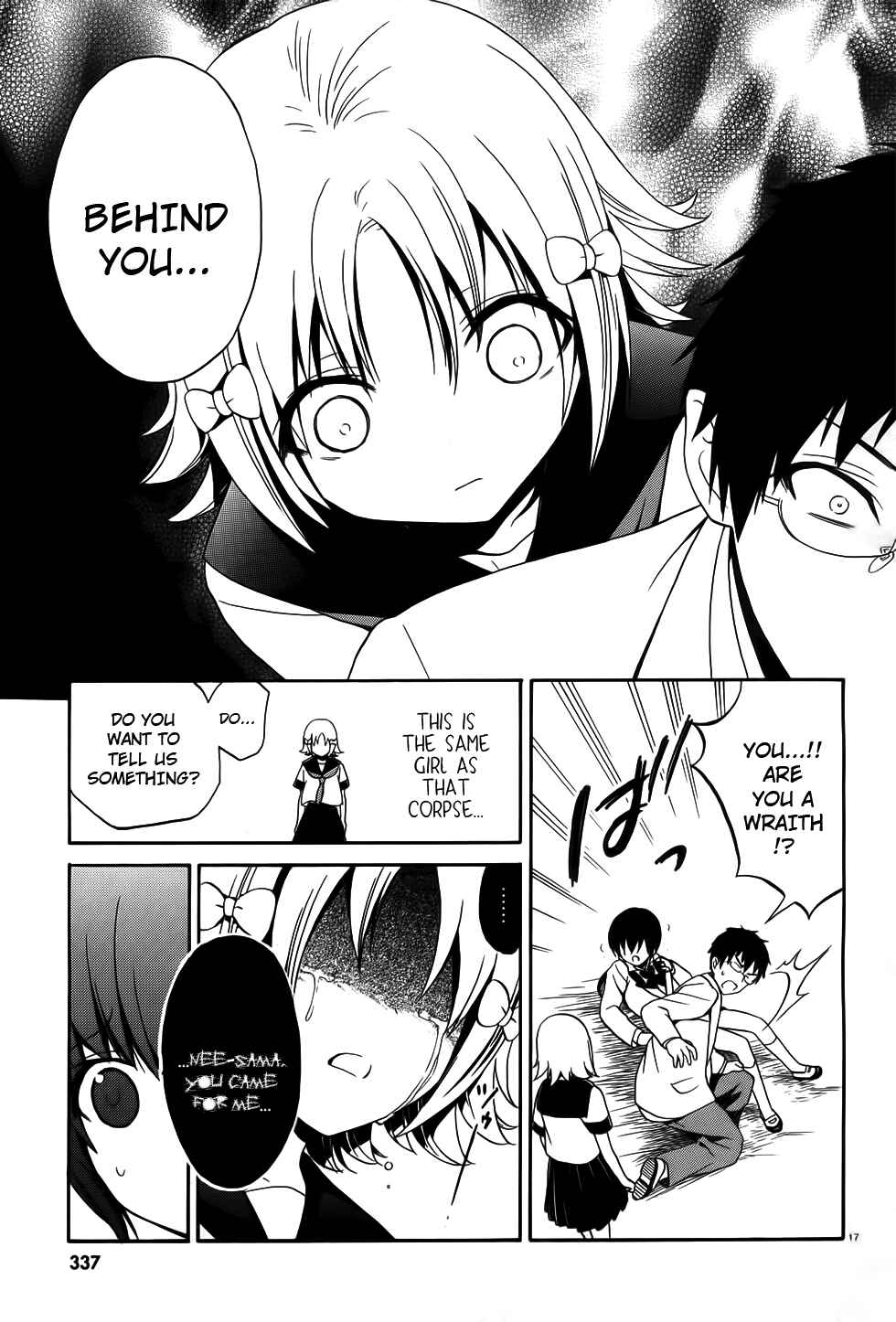Page 17 Chapter 7 Corpse Party - Musume