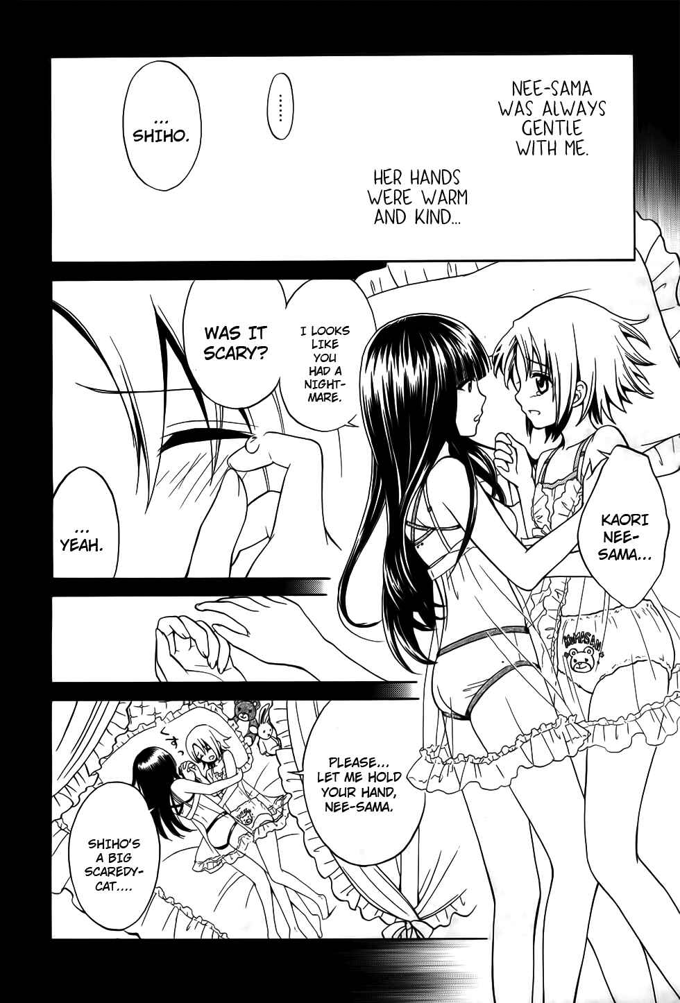 Page 18 Chapter 7 Corpse Party - Musume