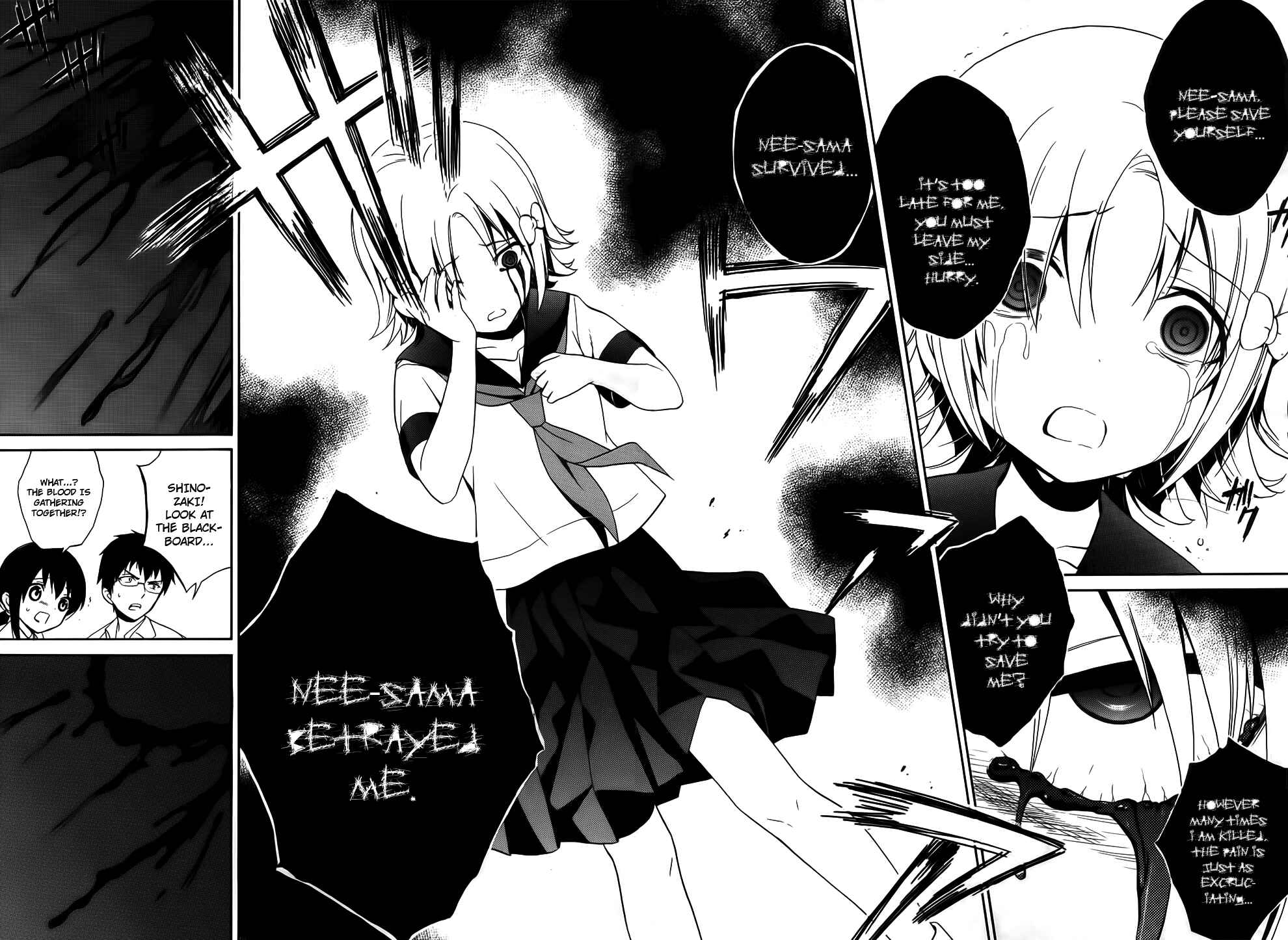 Page 20 Chapter 7 Corpse Party - Musume