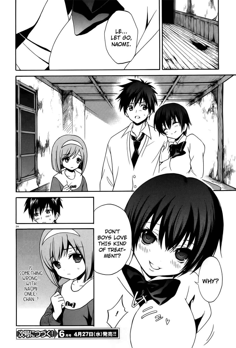 Page 23 Chapter 7 Corpse Party - Musume