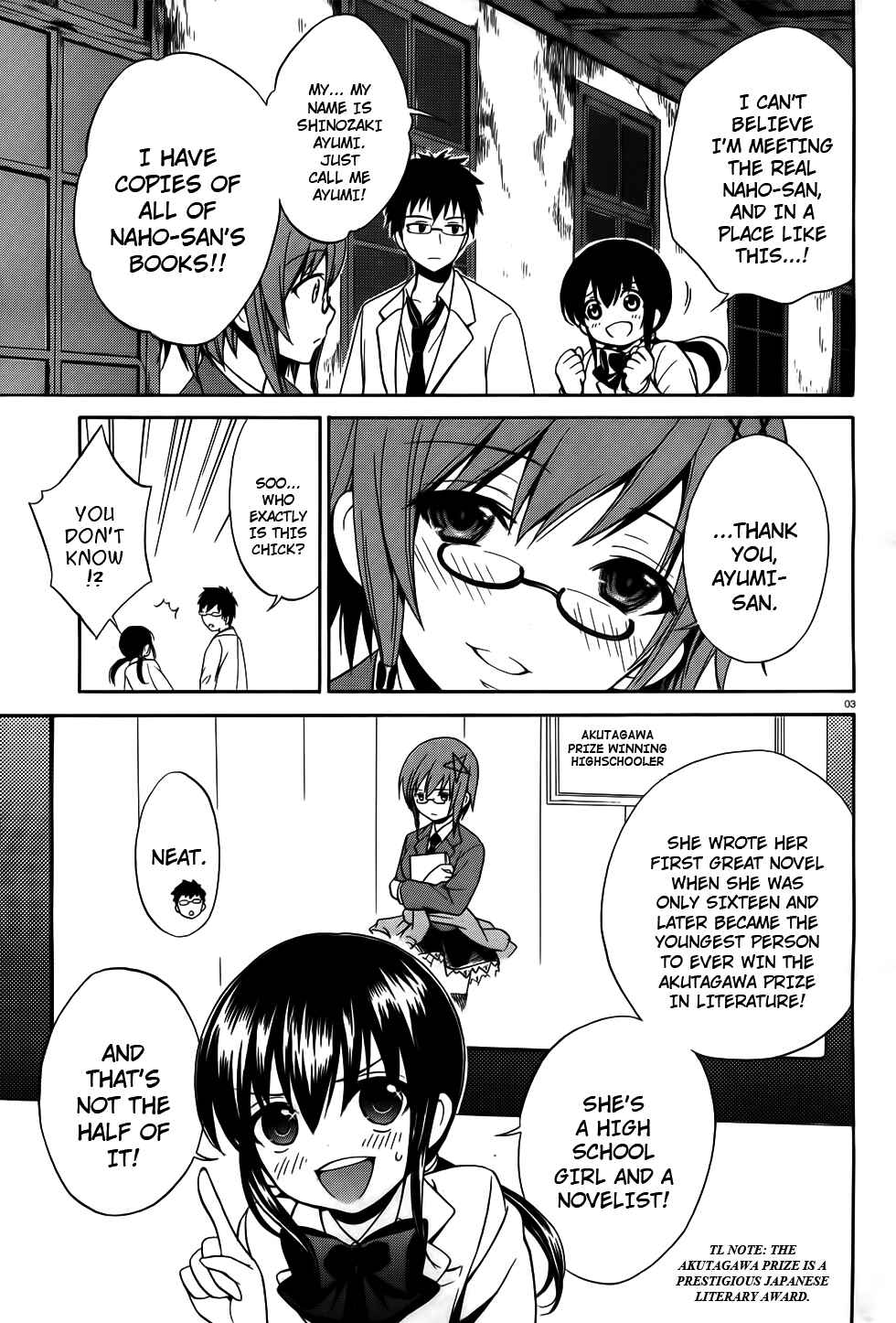 Page 3 Chapter 7 Corpse Party - Musume
