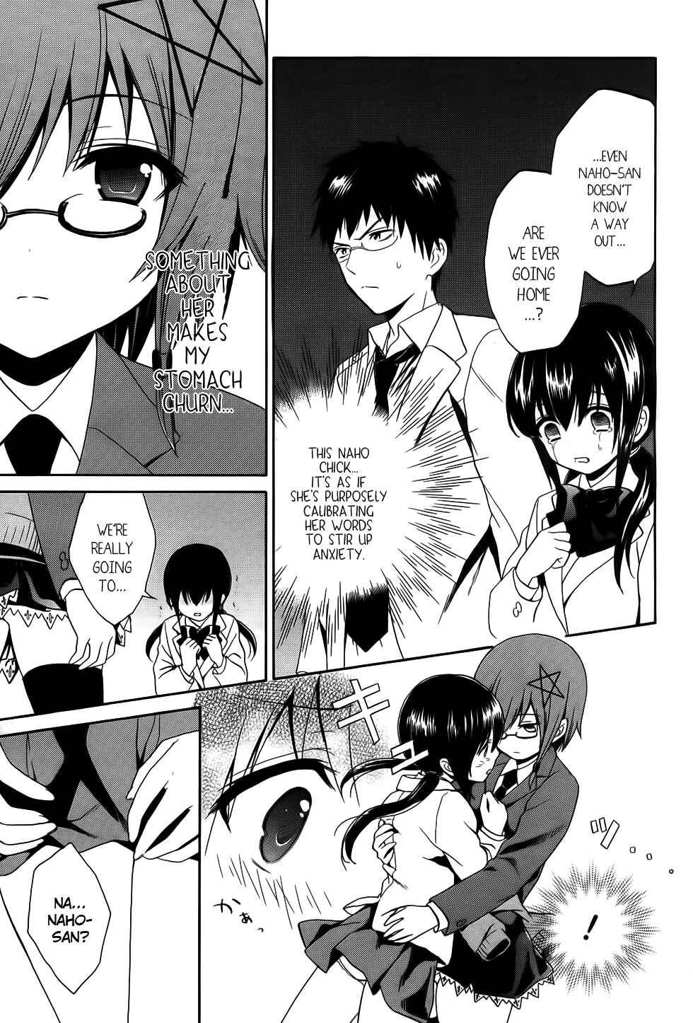 Page 7 Chapter 7 Corpse Party - Musume