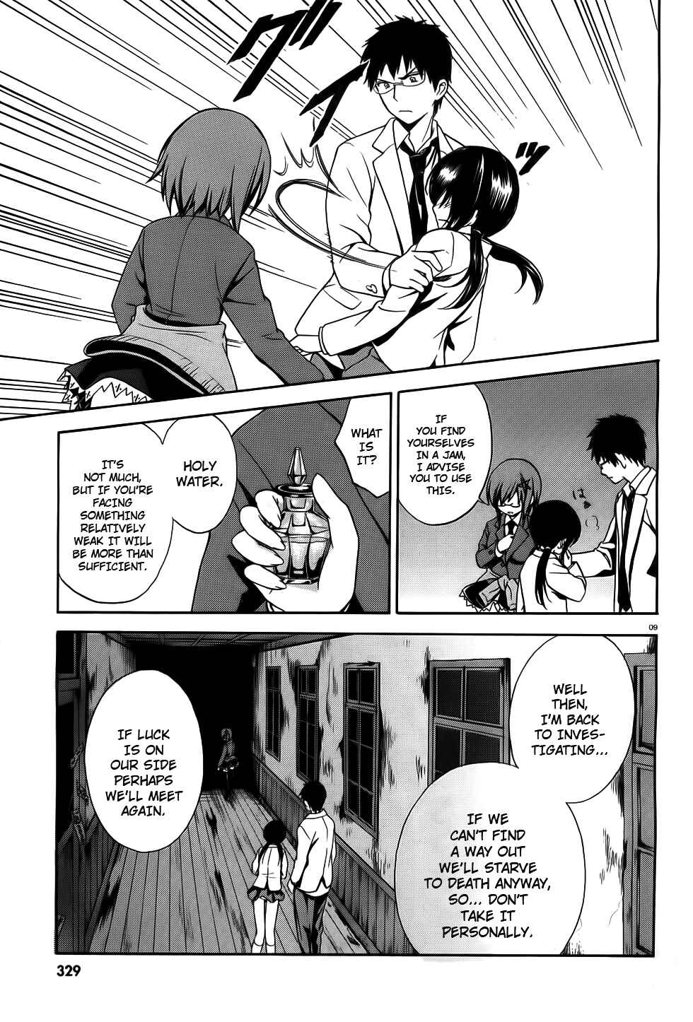 Page 9 Chapter 7 Corpse Party - Musume