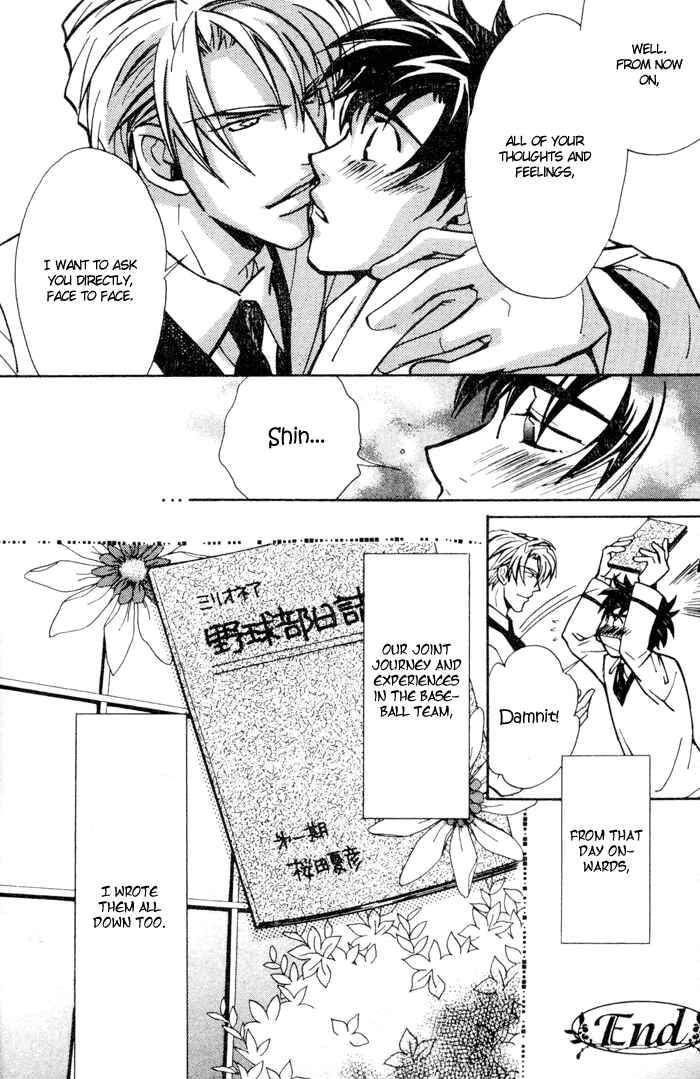 Page 12 Chapter 6 Asayake no Diamond Life
