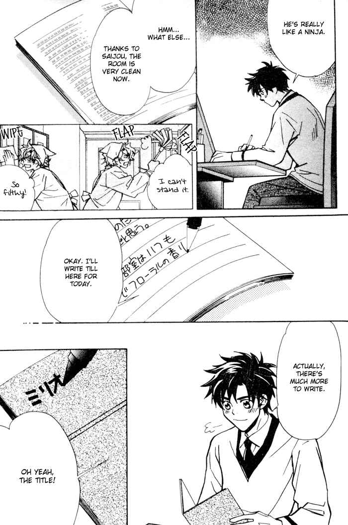 Page 9 Chapter 6 Asayake no Diamond Life