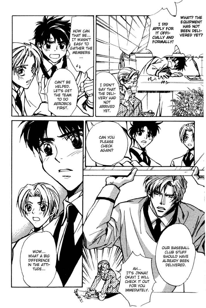 Page 13 Chapter 2 Asayake no Diamond Life