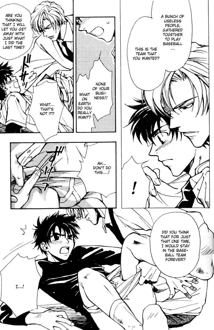 Page 18 Chapter 2 Asayake no Diamond Life