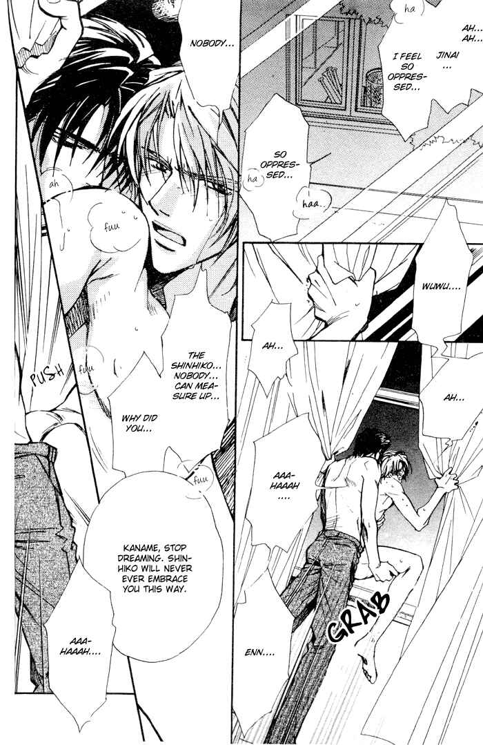 Page 23 Chapter 2 Asayake no Diamond Life