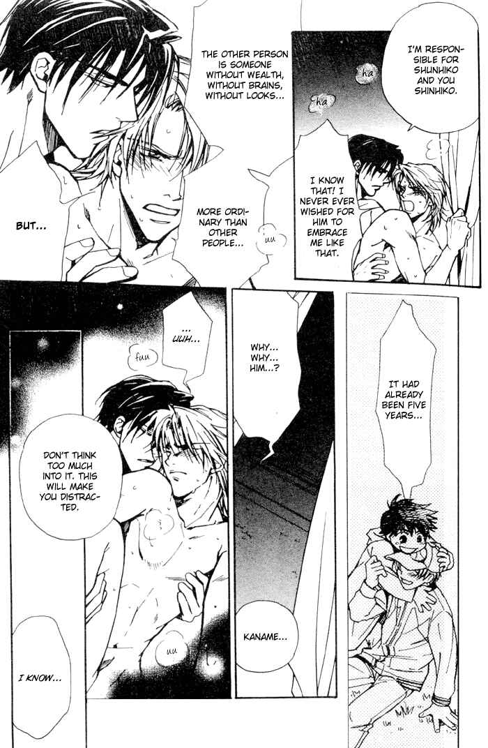 Page 24 Chapter 2 Asayake no Diamond Life