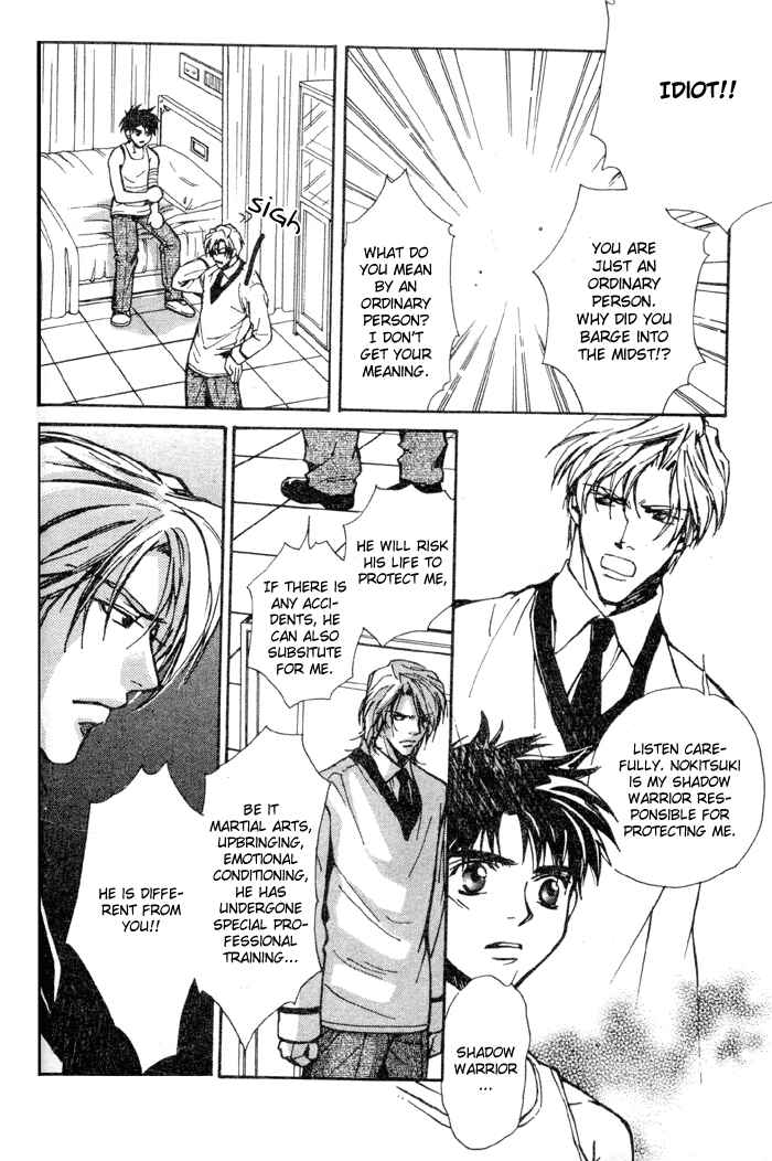 Page 31 Chapter 2 Asayake no Diamond Life