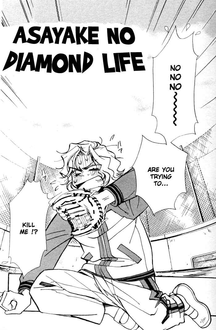 Page 4 Chapter 2 Asayake no Diamond Life