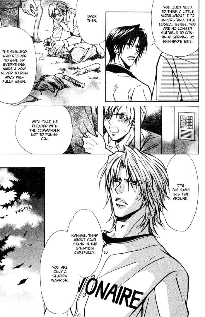 Page 10 Chapter 4 Asayake no Diamond Life
