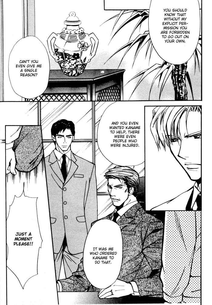 Page 11 Chapter 4 Asayake no Diamond Life