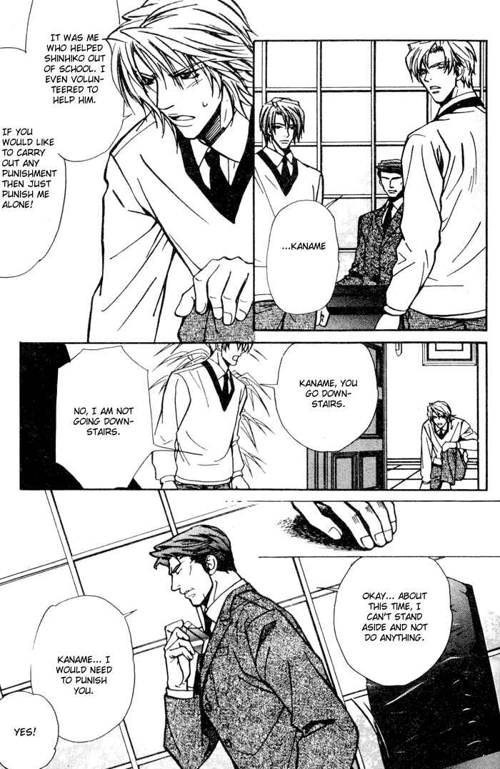 Page 12 Chapter 4 Asayake no Diamond Life