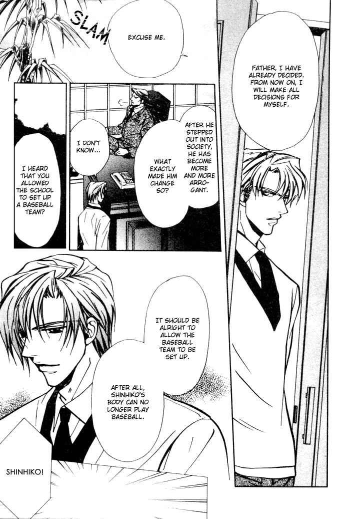Page 14 Chapter 4 Asayake no Diamond Life