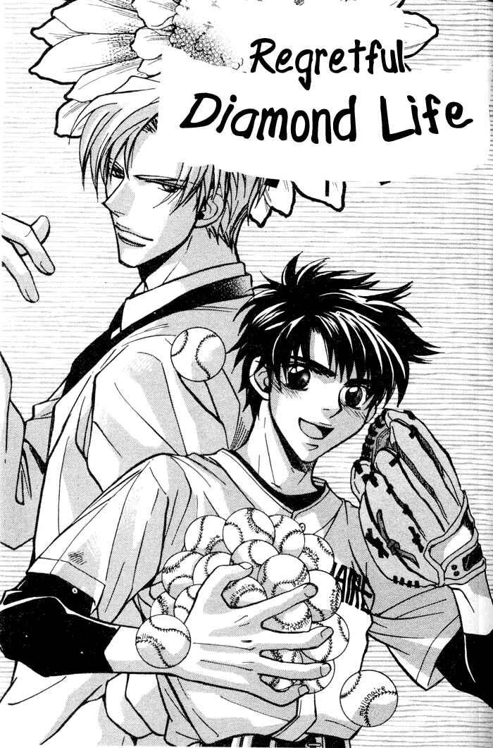 Page 4 Chapter 4 Asayake no Diamond Life