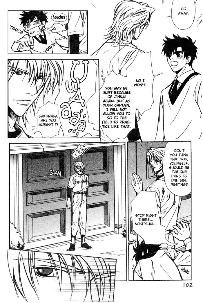 Page 7 Chapter 4 Asayake no Diamond Life
