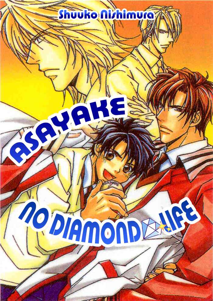 Page 1 Chapter 3 Asayake no Diamond Life