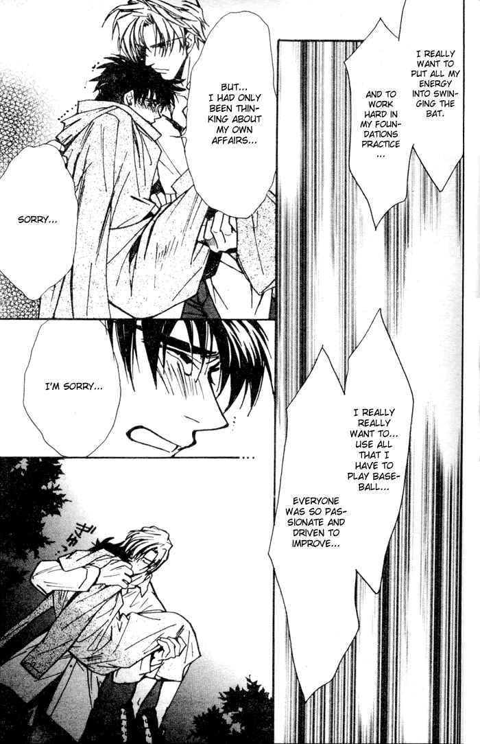 Page 32 Chapter 3 Asayake no Diamond Life