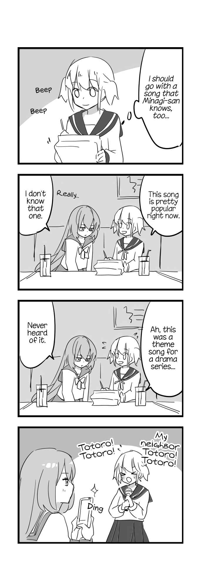 Page 7 Chapter Unknown_d179 Yuri That Starts From Intimidation