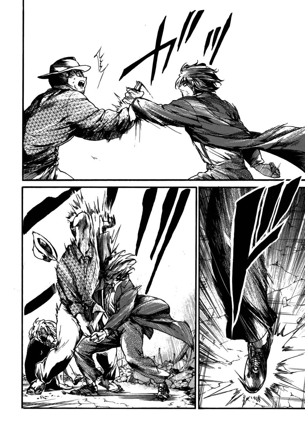 Page 15 Chapter 6 The Ruins of the Fire that Bind Us