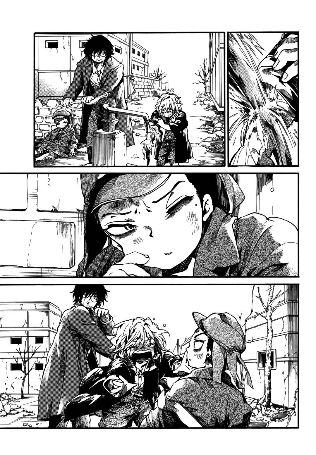 Page 17 Chapter 7 The Ruins of the Fire that Bind Us