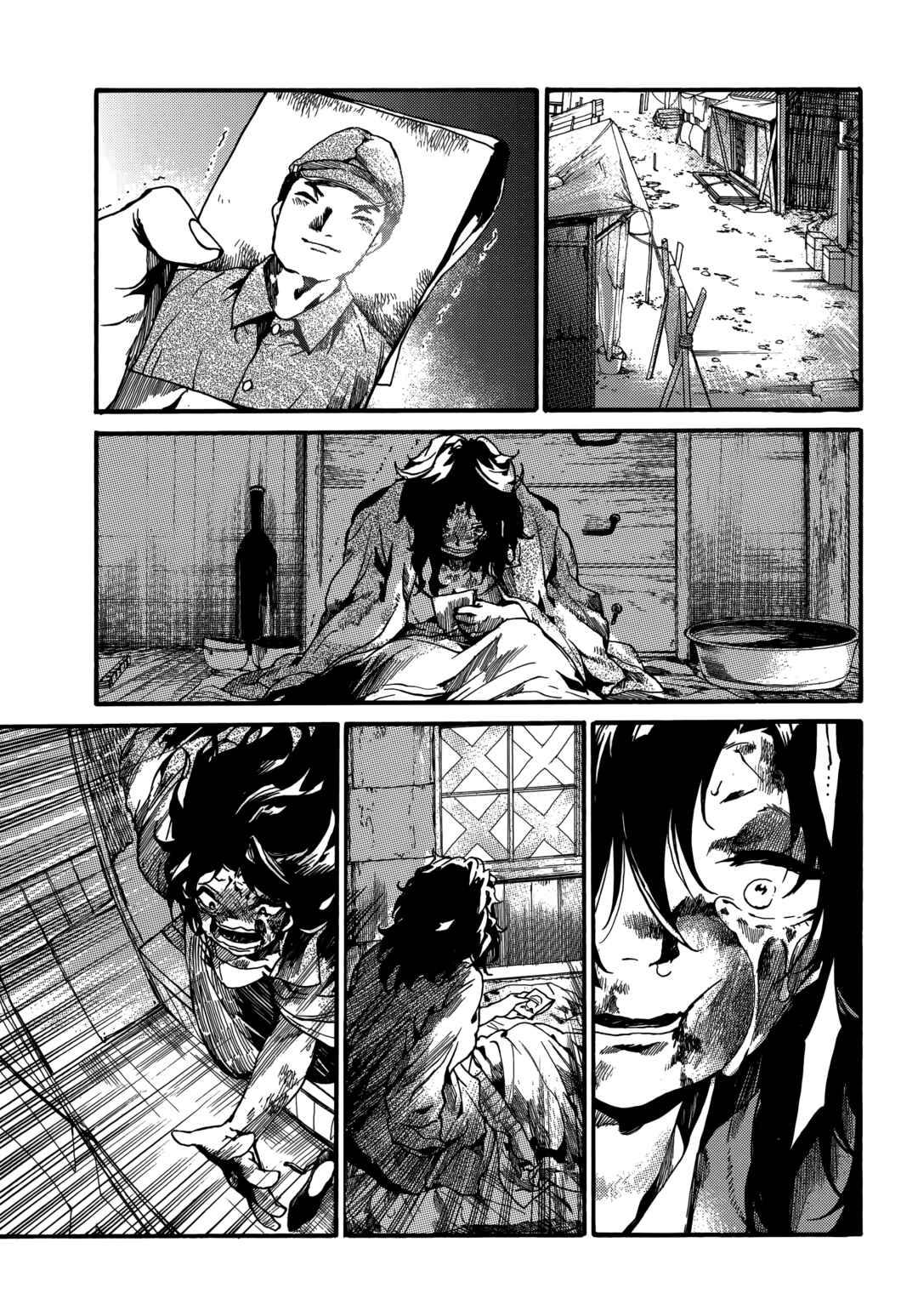Page 19 Chapter 7 The Ruins of the Fire that Bind Us