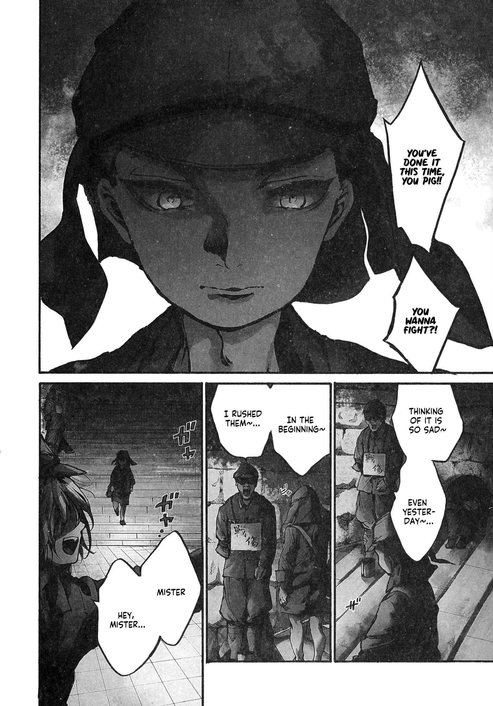 Page 5 Chapter 2 The Ruins of the Fire that Bind Us