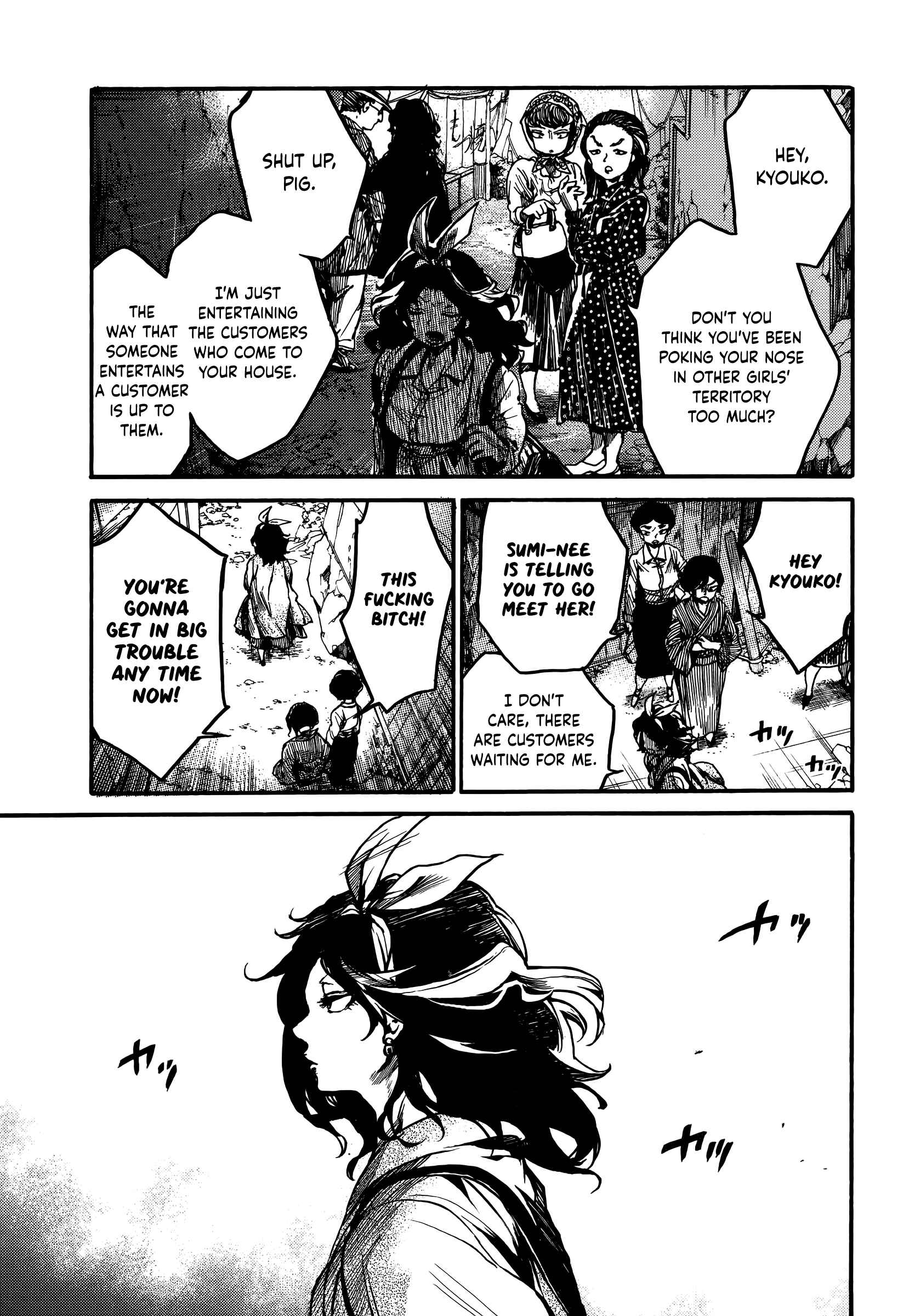 Page 7 Chapter 4 The Ruins of the Fire that Bind Us