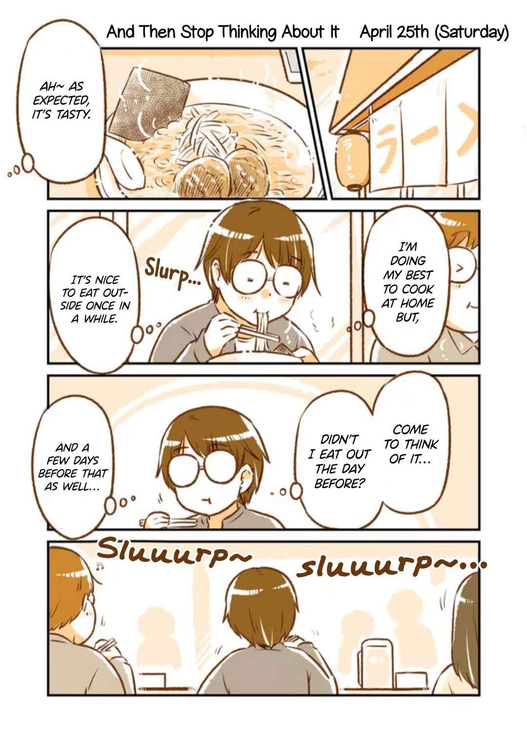 Page 1 Chapter 25 A long-distance relationship next door