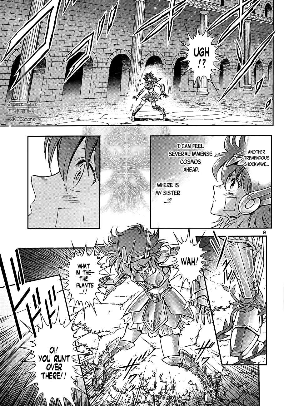Page 11 Chapter 30 Saint Seiya: Saintia Sho