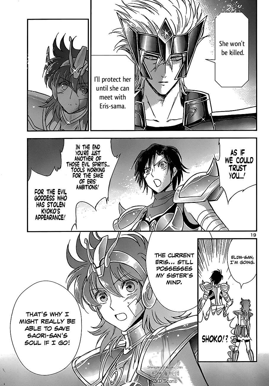 Page 20 Chapter 30 Saint Seiya: Saintia Sho