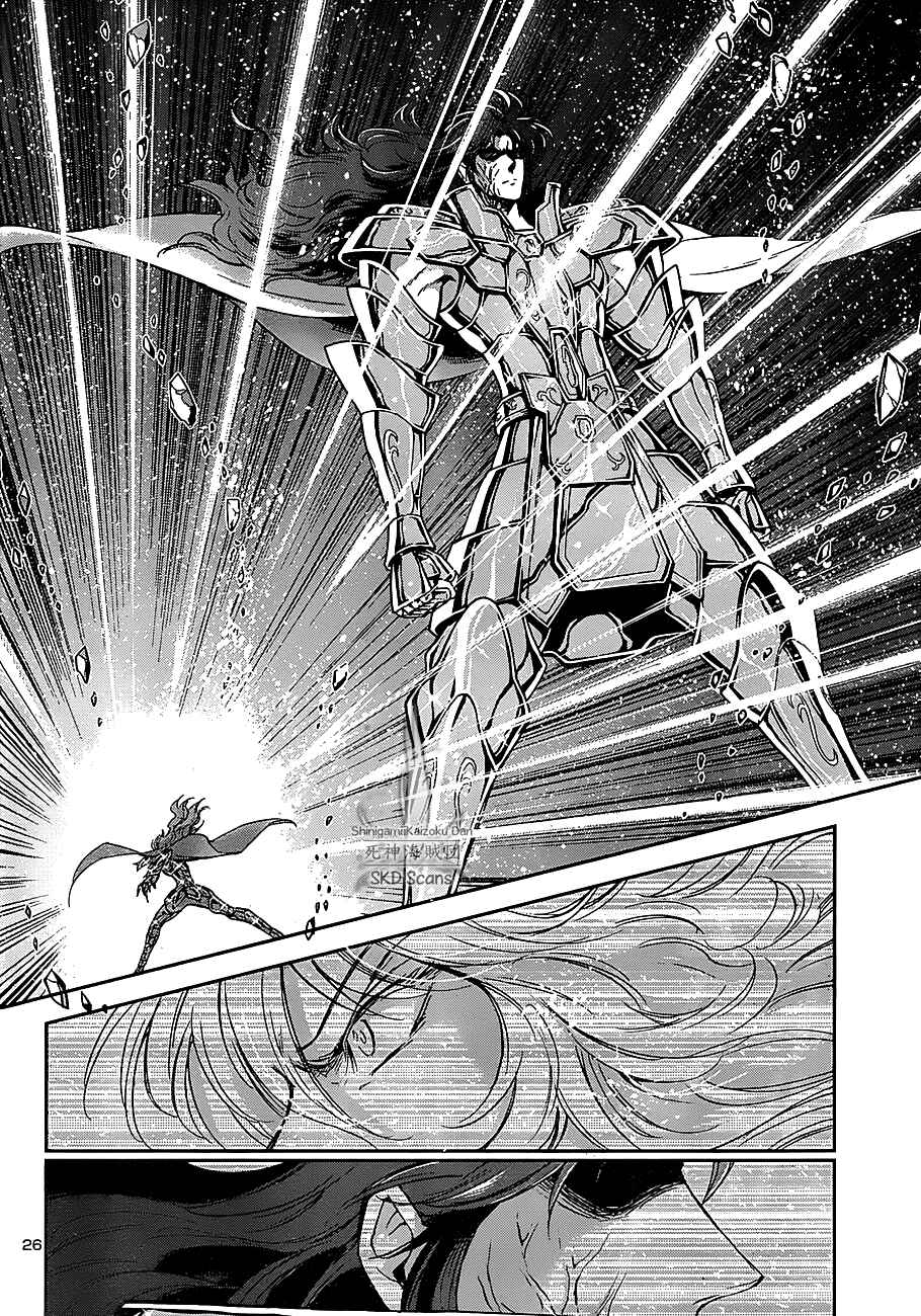 Page 25 Chapter 30 Saint Seiya: Saintia Sho