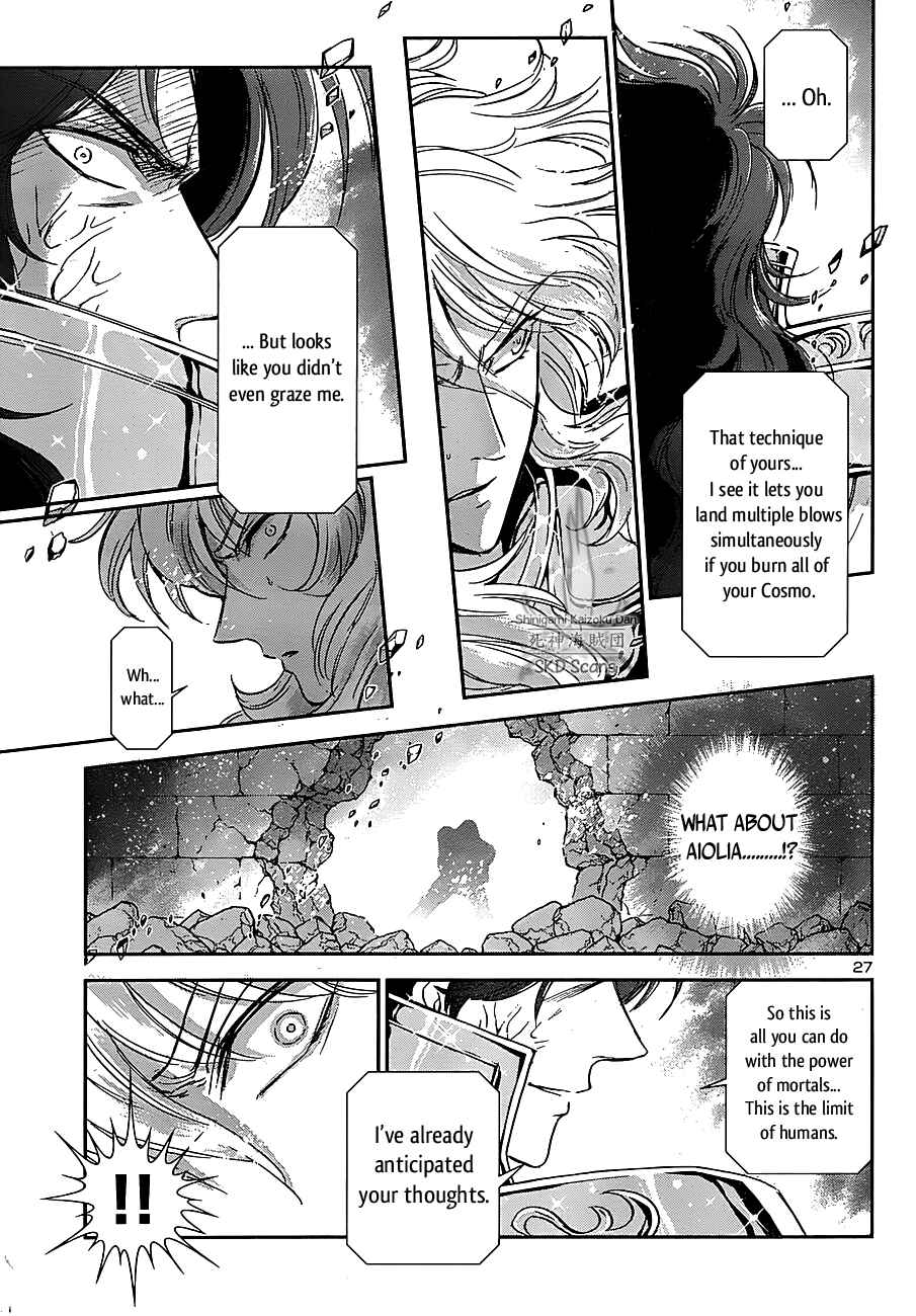 Page 26 Chapter 30 Saint Seiya: Saintia Sho