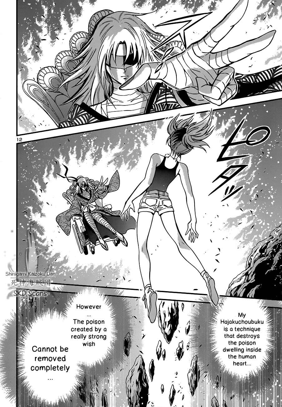 Page 12 Chapter 7 Saint Seiya: Saintia Sho