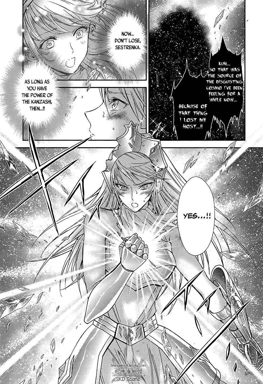 Page 13 Chapter 59 Saint Seiya: Saintia Sho