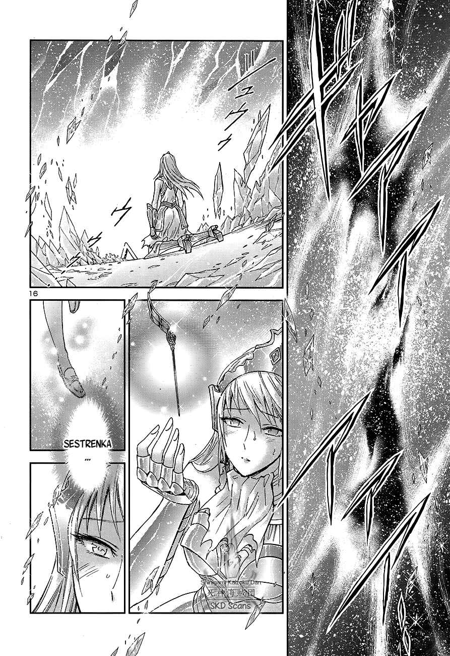 Page 15 Chapter 59 Saint Seiya: Saintia Sho